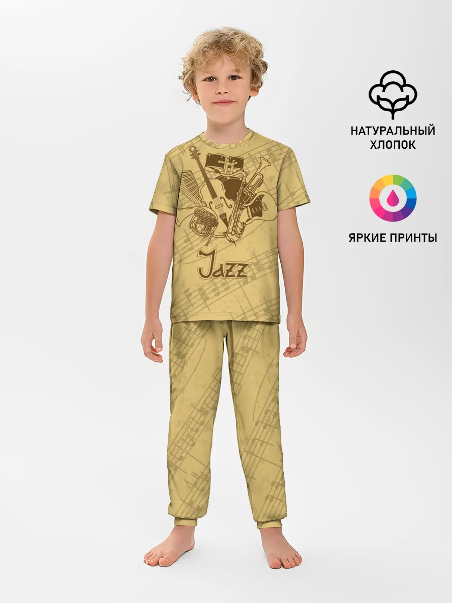 Детская пижама с брюками / Jazz