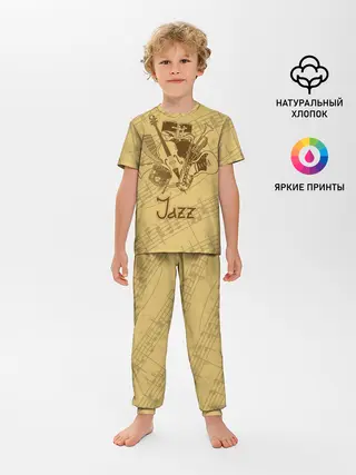 Детская пижама с брюками / Jazz