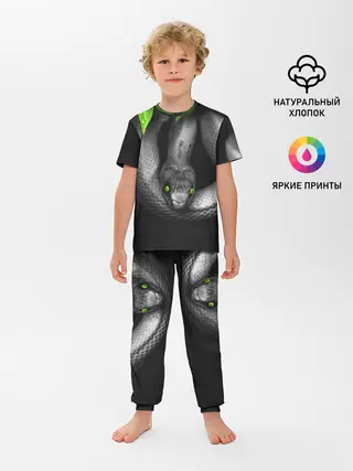 Детская пижама с брюками / Змея