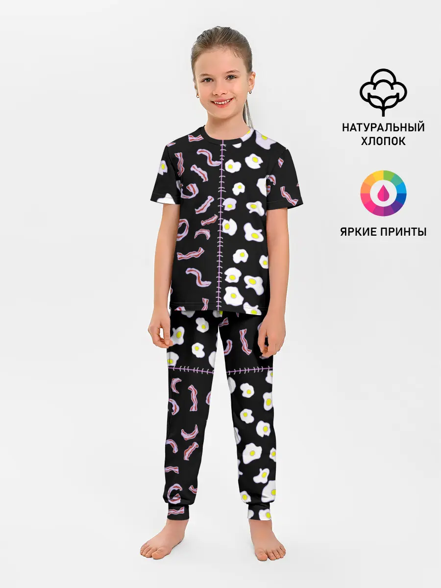 Детская пижама с брюками / Яичница с беконом