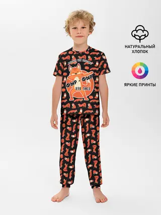 Детская пижама с брюками / ФЫР-ФЫР КАК ЛИСА