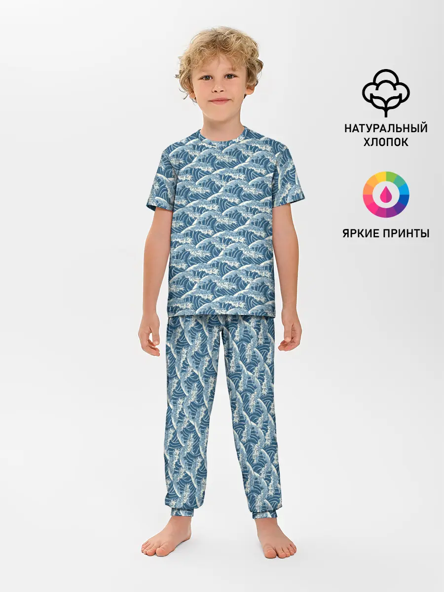 Детская пижама с брюками / Волны