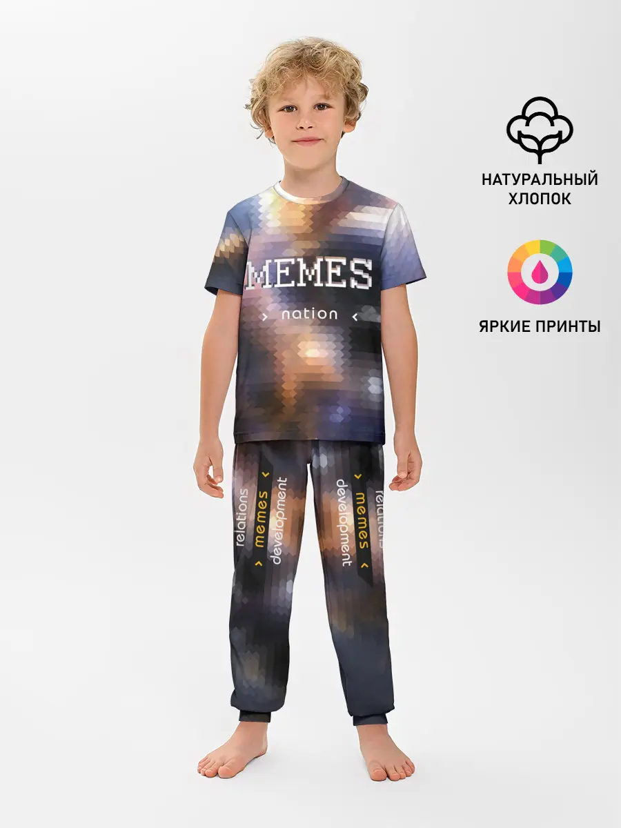 Детская пижама с брюками / Memes Nation