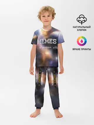 Детская пижама с брюками / Memes Nation