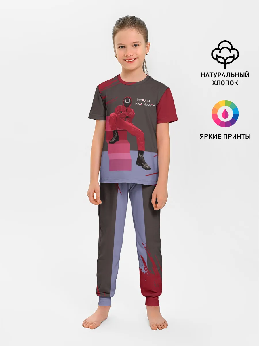 Детская пижама с брюками / КВАДРАТ НА ОТДЫХЕ | ИГРА В КАЛЬМАРА