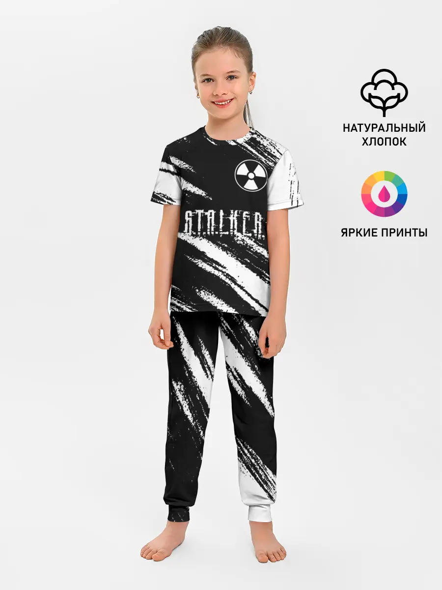 Детская пижама с брюками / S.T.A.L.K.E.R. 2: Тени Чернобыля.