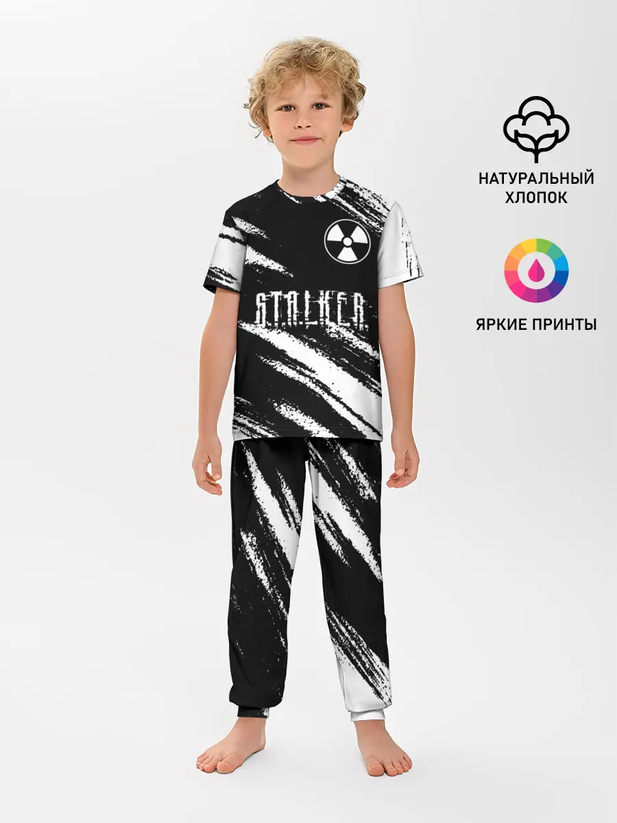 Детская пижама с брюками / S.T.A.L.K.E.R. 2: Тени Чернобыля.
