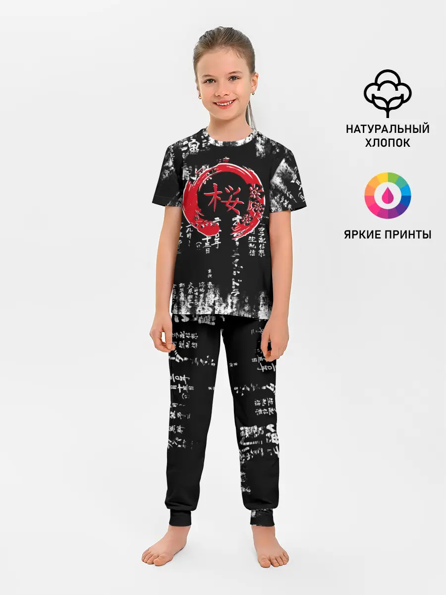 Детская пижама с брюками / Кандзи Сакура Иероглифы Аниме