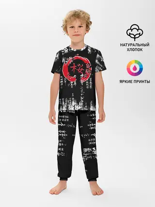 Детская пижама с брюками / Кандзи Сакура Иероглифы Аниме