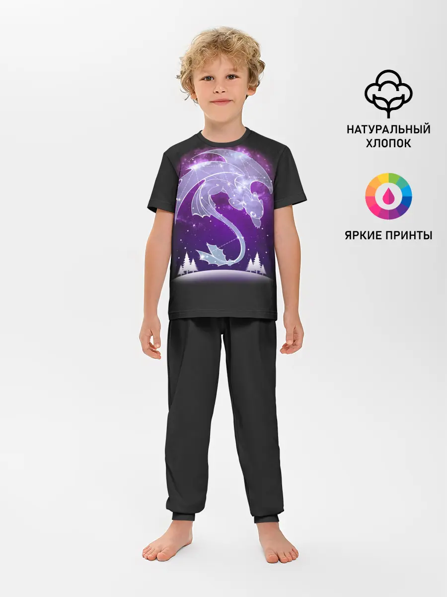 Детская пижама с брюками / Как приручить дракона