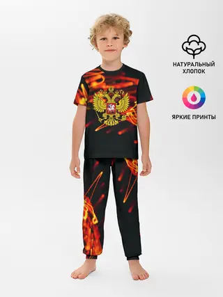 Детская пижама с брюками / RUSSIA