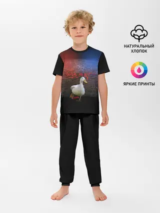 Детская пижама с брюками / Утиный вандализм