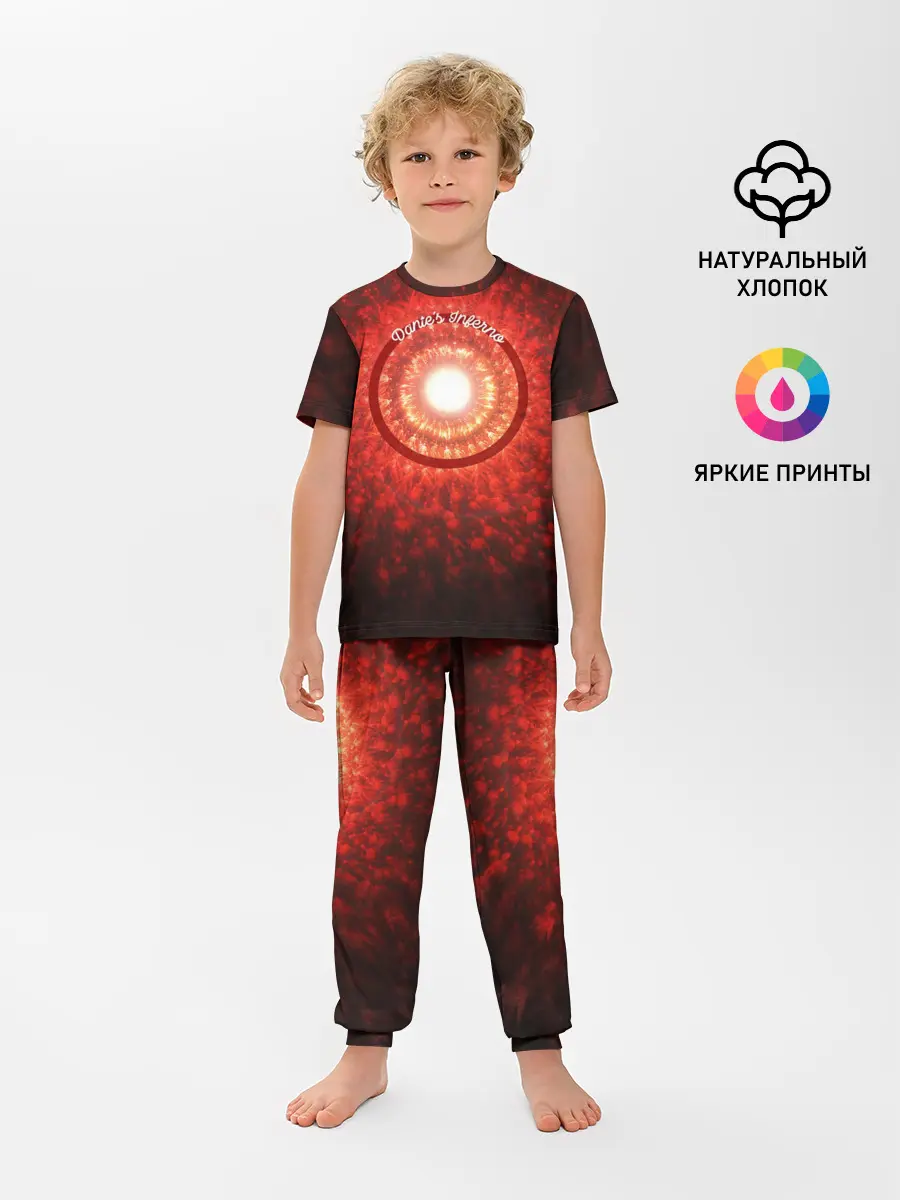 Детская пижама с брюками / Портал в Ад Данте