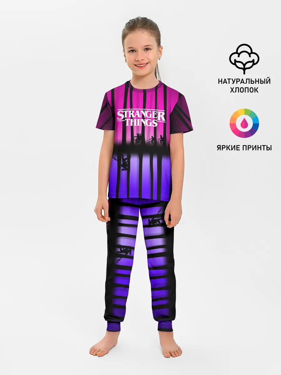 Детская пижама с брюками / Очень странные дела