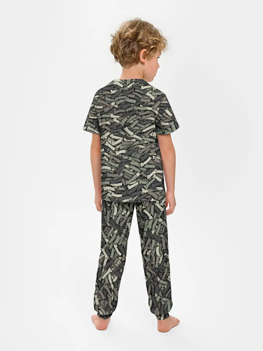 Детская пижама с брюками / Камуфляж - Димон