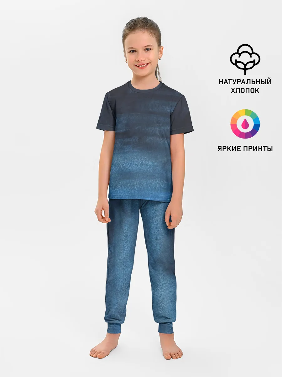Детская пижама с брюками / Темнота глубины