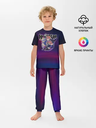 Детская пижама с брюками / Шоё Хината киберпанк Haikyu!!