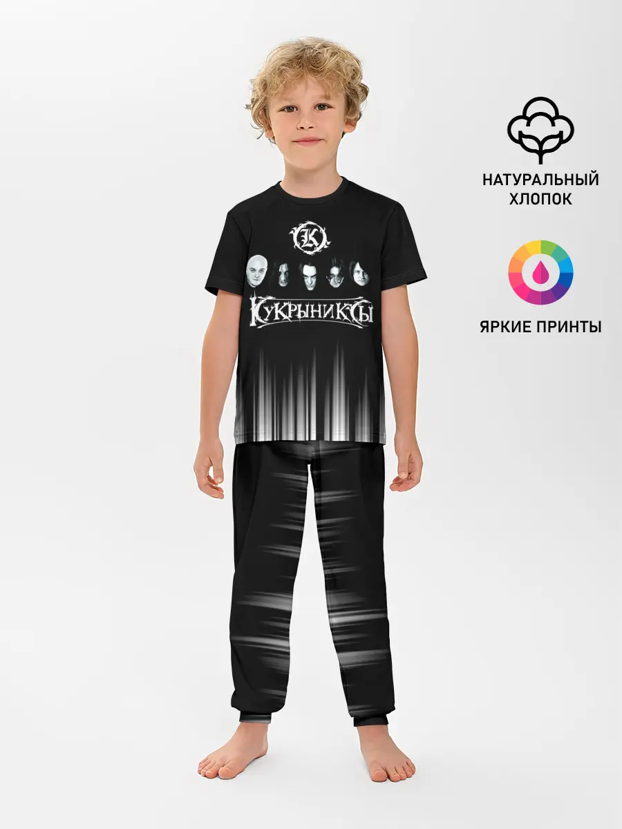 Детская пижама с брюками / Кукрыниксы состав группы