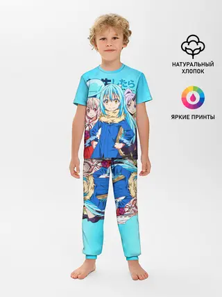 Детская пижама с брюками / TenSura, Румиру, Шуна и Шион