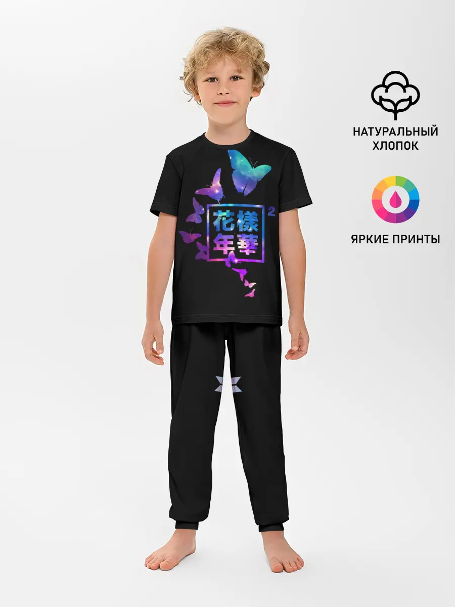 Детская пижама с брюками / Jinterfly Bts