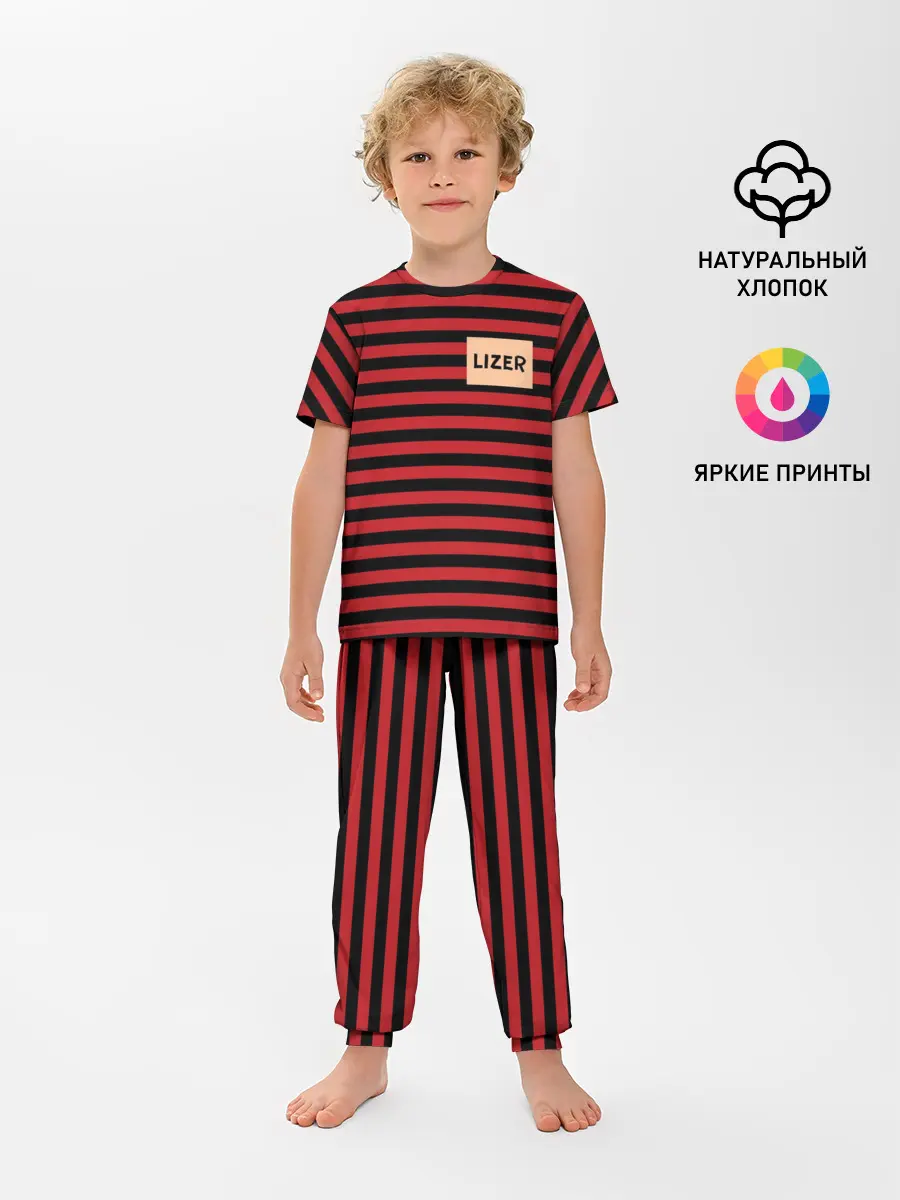 Детская пижама с брюками / LIZER - My Soul