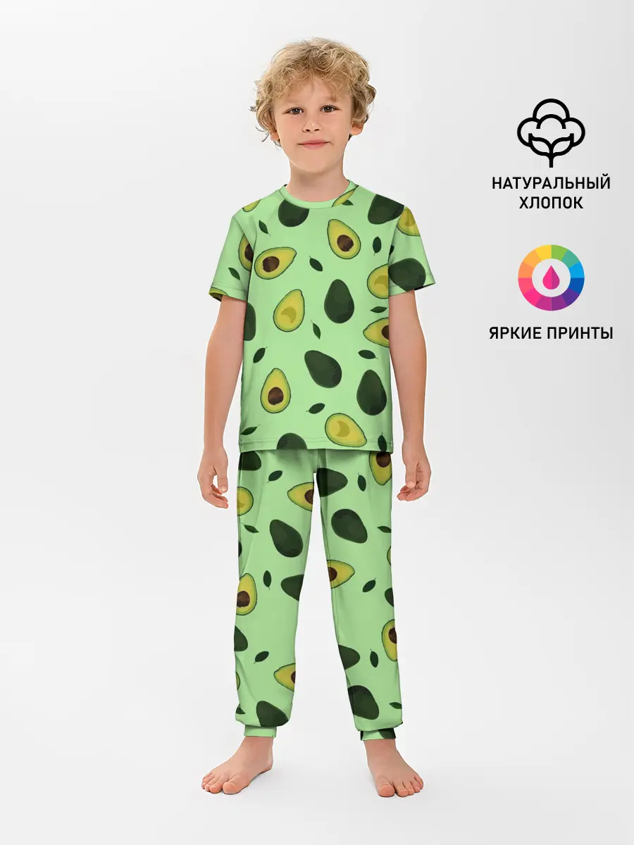 Детская пижама с брюками / Авокадо