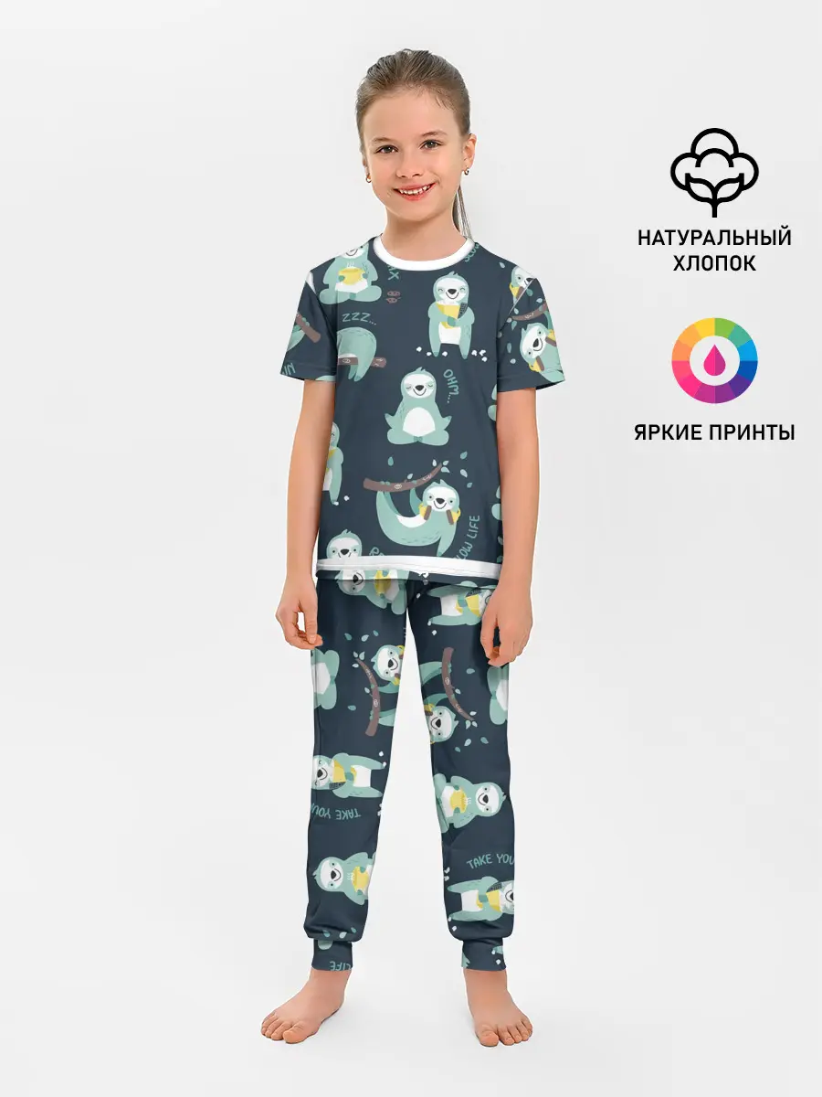 Детская пижама с брюками / ленивцы