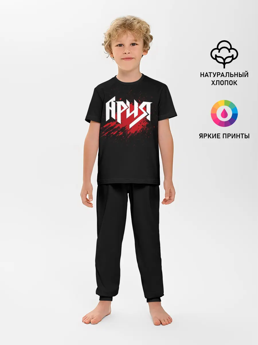 Детская пижама с брюками / Ария