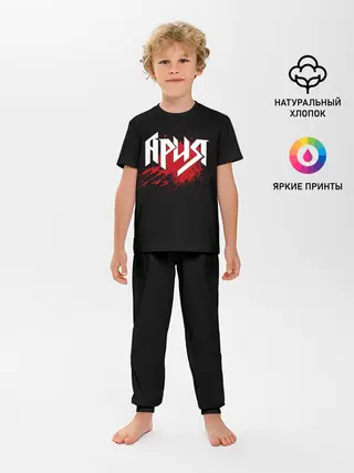 Детская пижама с брюками / Ария