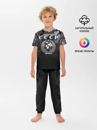 Детская пижама с брюками / Камуфляж СССР