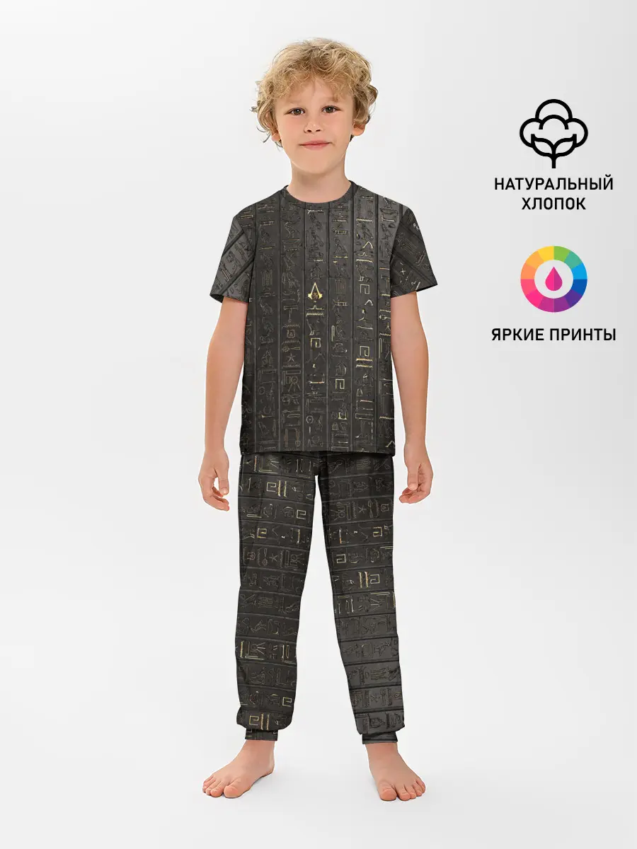 Детская пижама с брюками / ASSASSINS CREED:ORIGINS