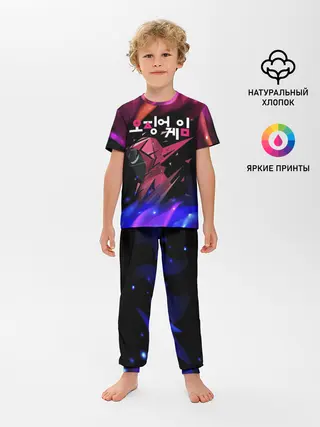 Детская пижама с брюками / Игра в кальмара / Squid Game: Огонь.