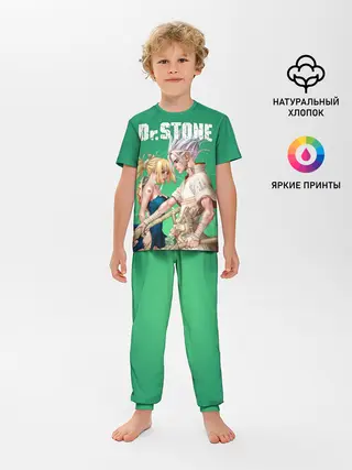 Детская пижама с брюками / Dr. Stone