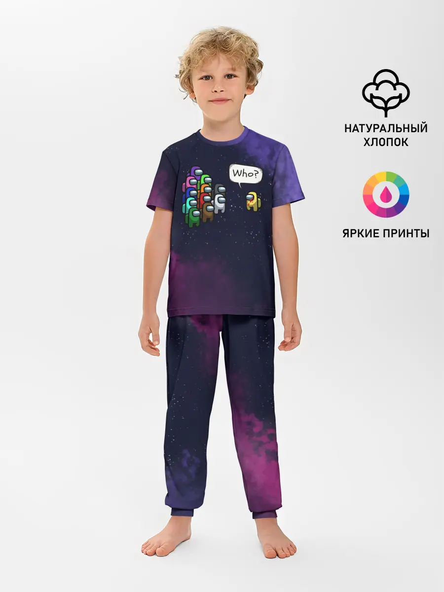 Детская пижама с брюками / AMONG US