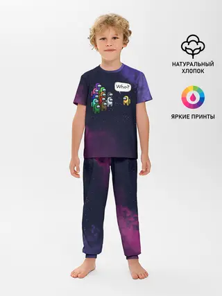 Детская пижама с брюками / AMONG US