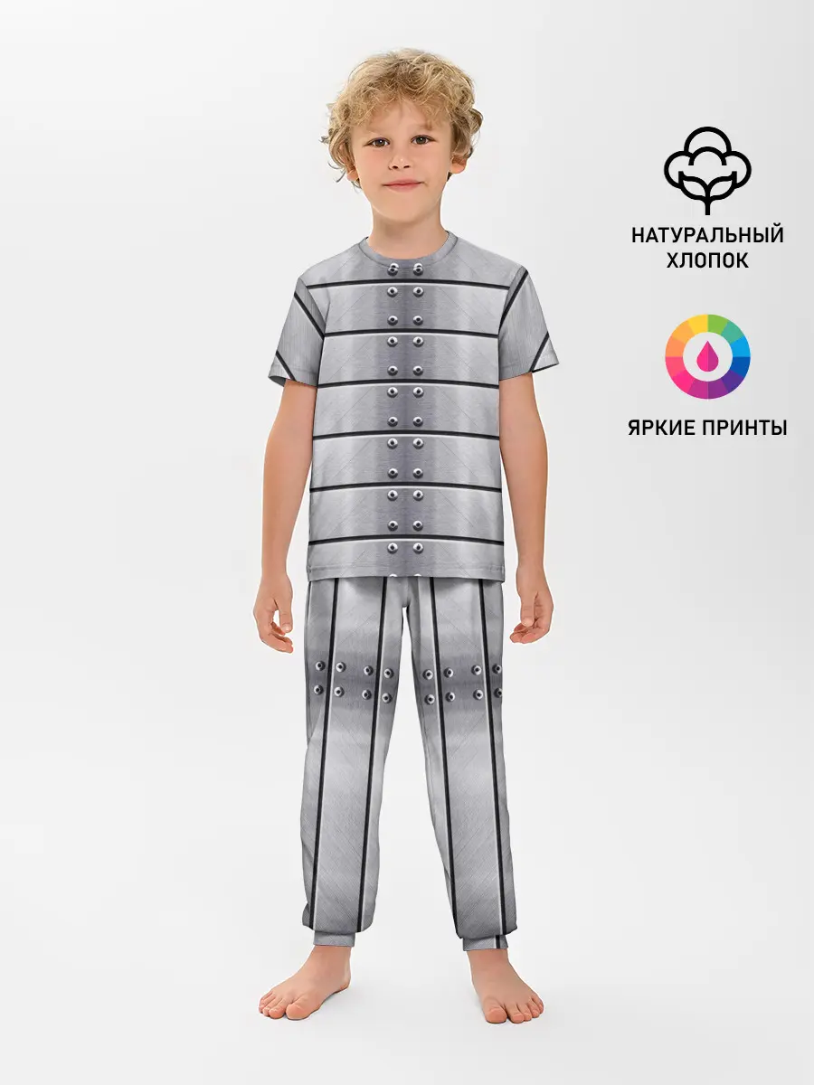 Детская пижама с брюками / Metal Armor