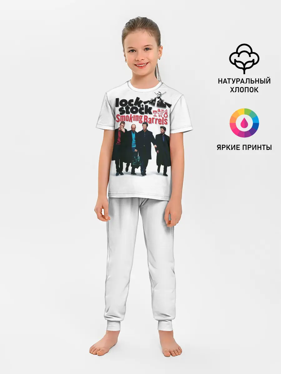 Детская пижама с брюками / Карты, деньги, два ствола.