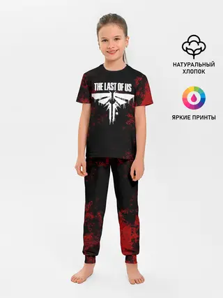 Детская пижама с брюками / THE LAST OF US