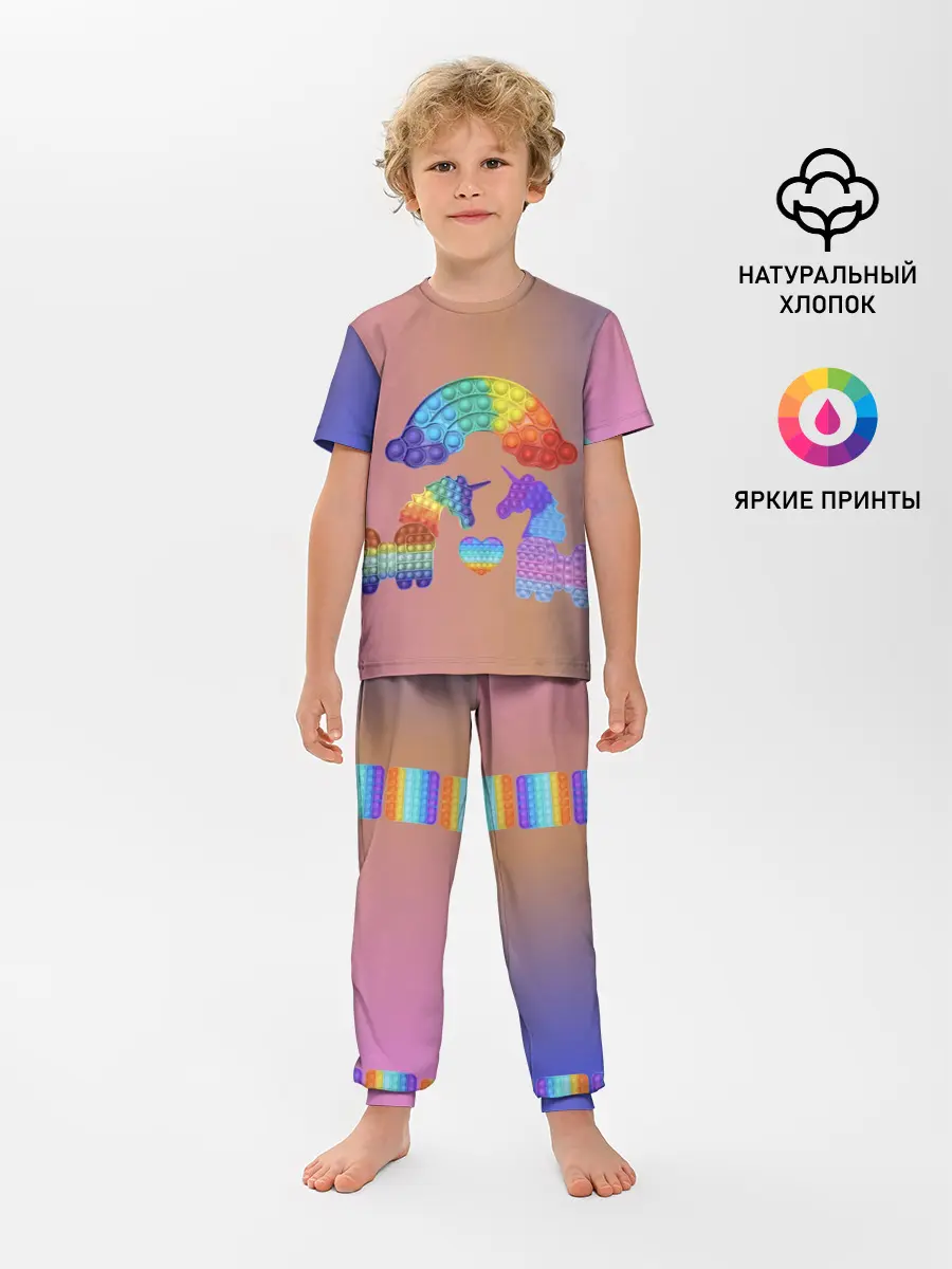 Детская пижама с брюками / Единороги уже не те