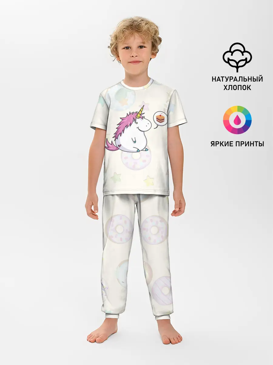 Детская пижама с брюками / Пухленький единорог