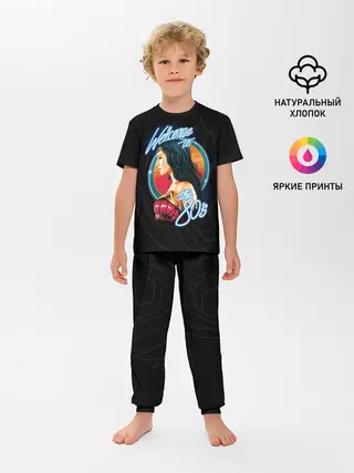 Детская пижама с брюками / Welcome to 80s