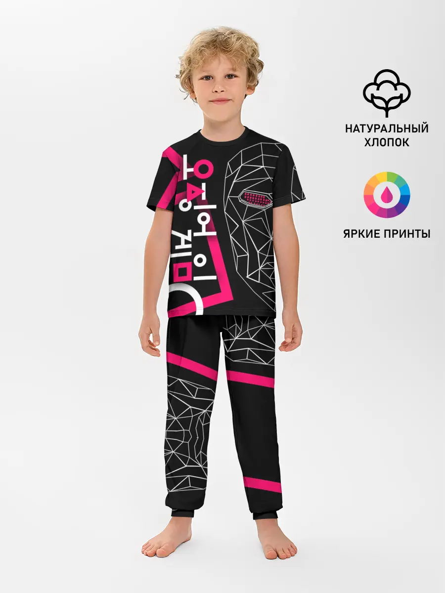 Детская пижама с брюками / Игра в кальмара - маска Ведущего