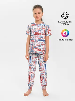Детская пижама с брюками / Judo