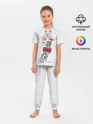 Детская пижама с брюками / Жираф