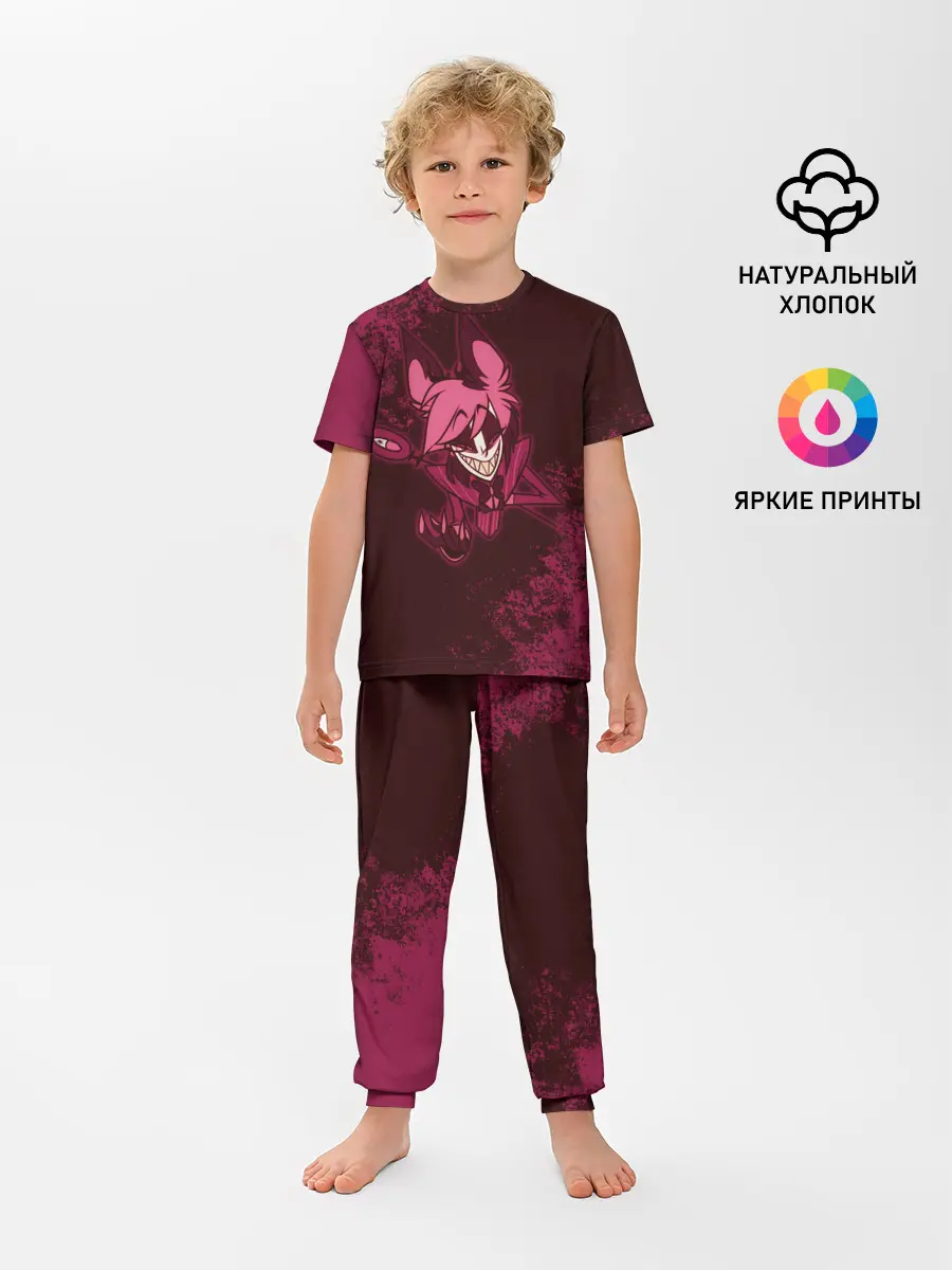 Детская пижама с брюками / ОТЕЛЬ ХАЗБИН АЛАСТОР