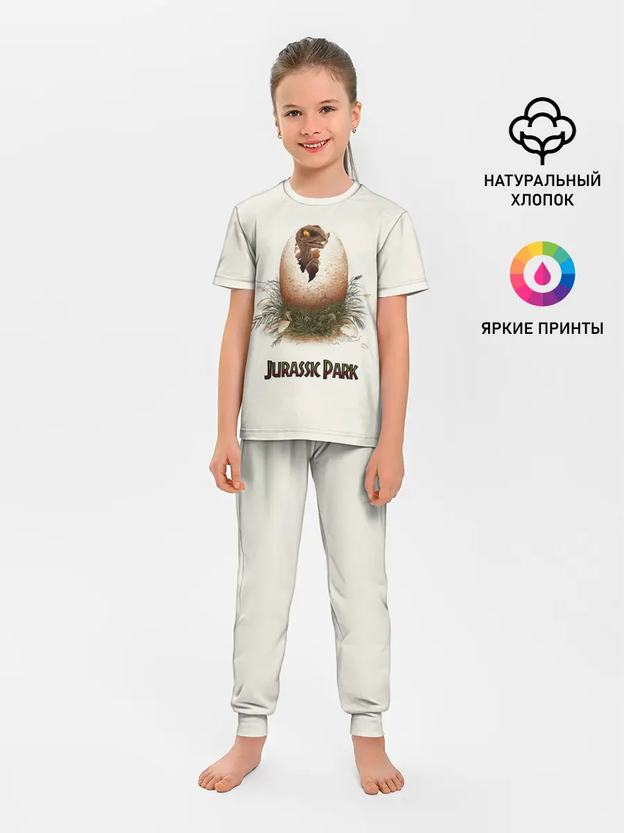 Детская пижама с брюками / Парк Юрского периода