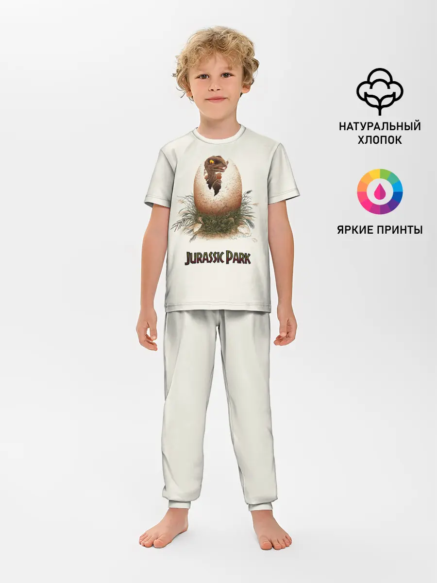 Детская пижама с брюками / Парк Юрского периода