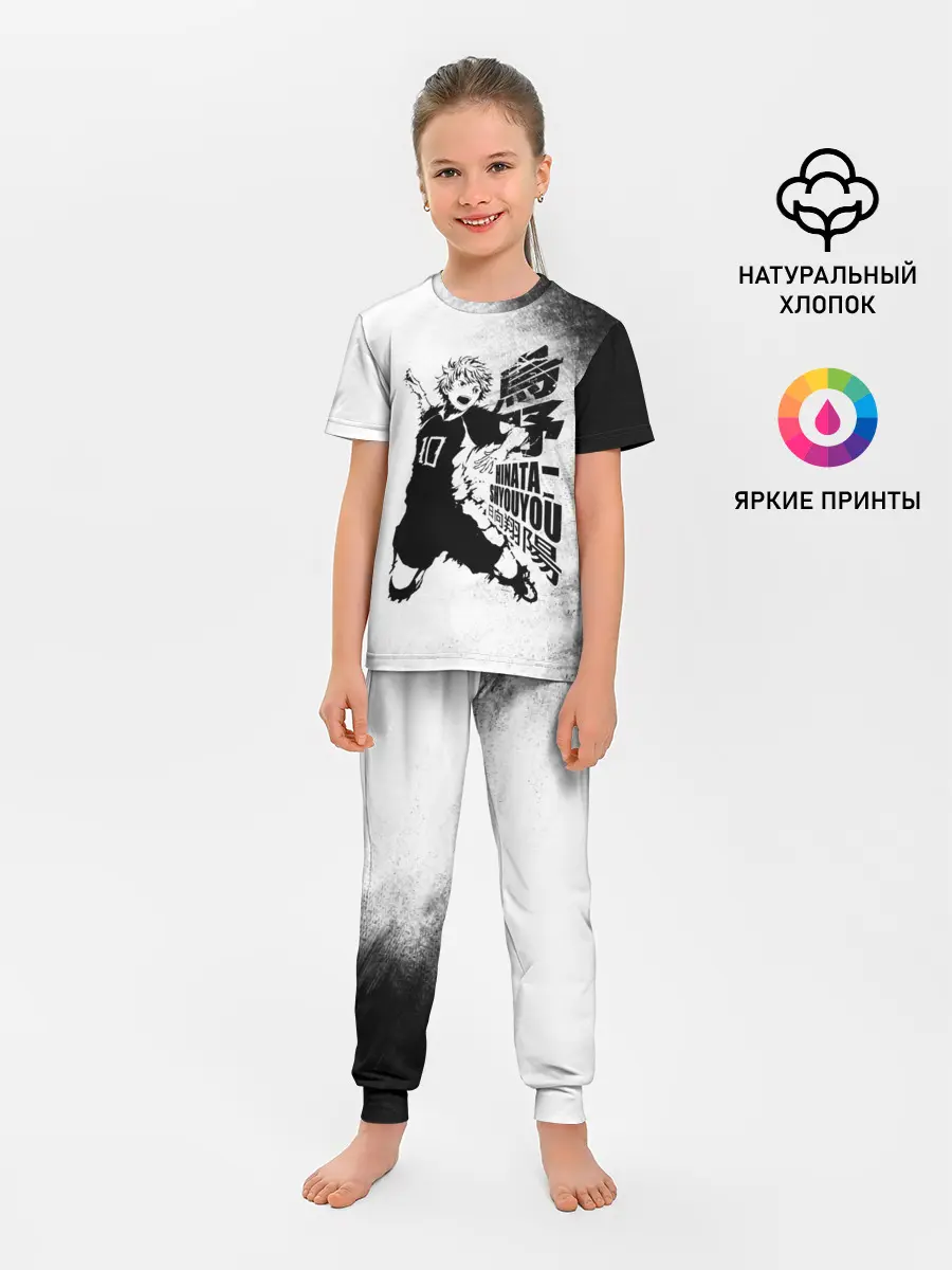 Детская пижама с брюками / Шоё Хината удар сверху Haikyuu!!