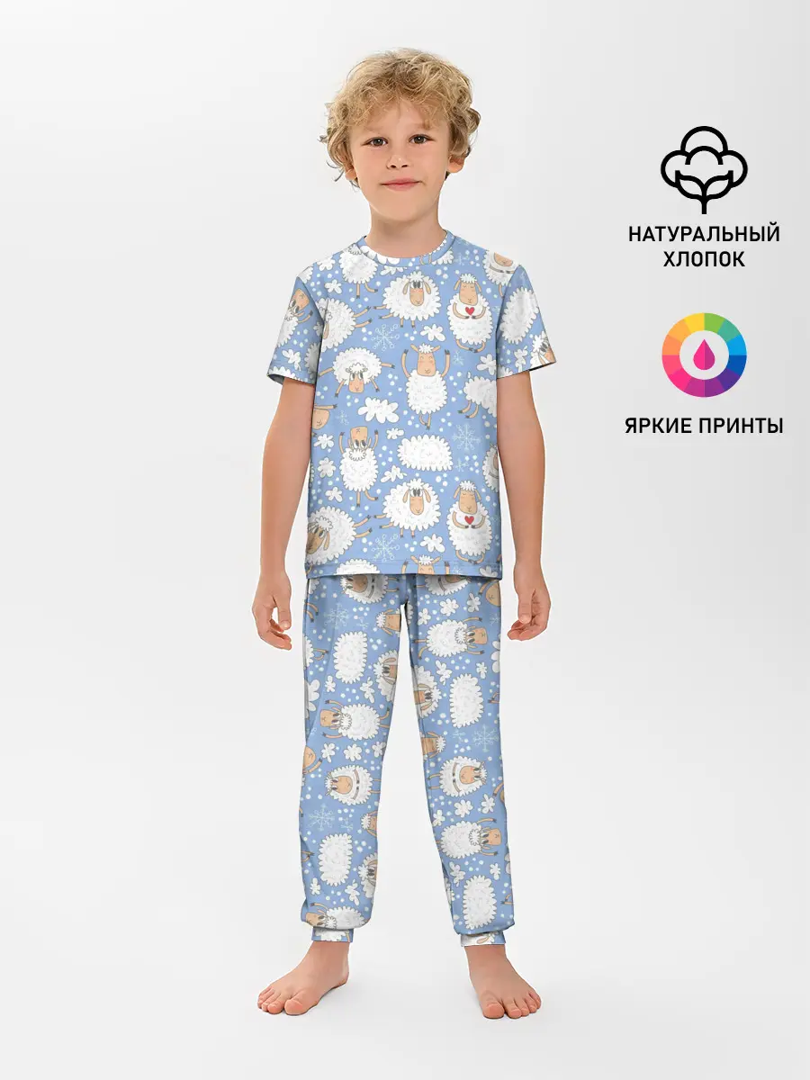 Детская пижама с брюками / Счастливые овечки