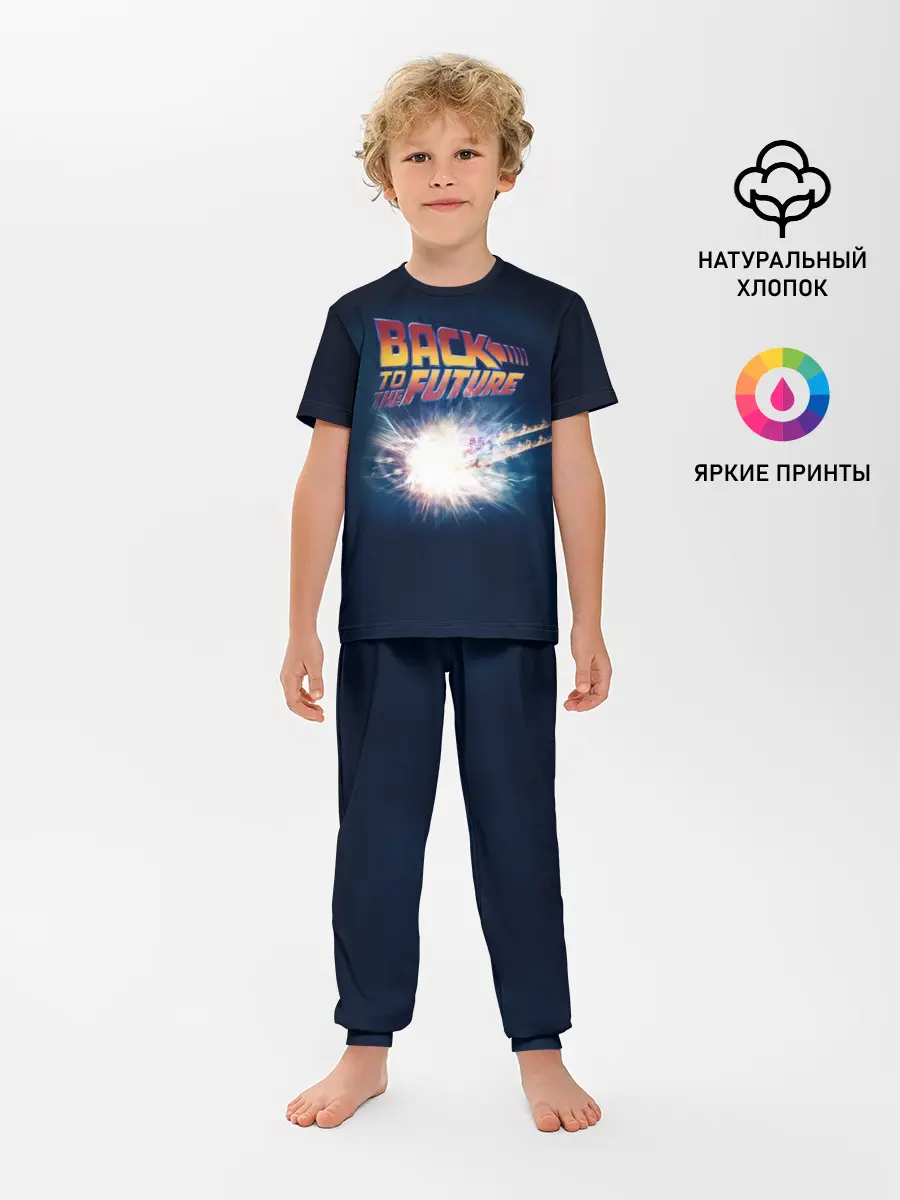 Детская пижама с брюками / Back to the future_8